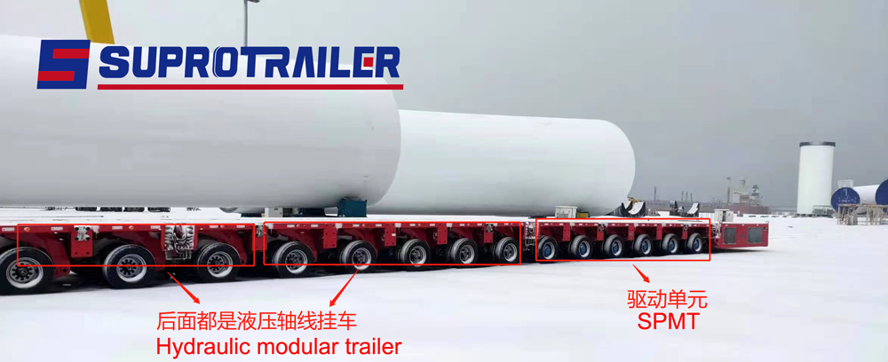 Supro Self propelled modular trailer