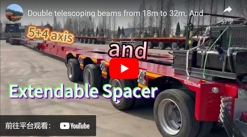 Poutres télescopiques doubles de 18 m à 32 m. Utilisées pour la remorque modulaire hydraulique STN-V4 d’une hauteur de 685 mm.