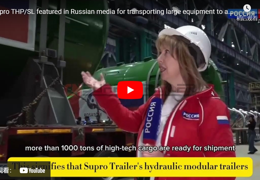 Supro THP/SL rapporté par les médias russes