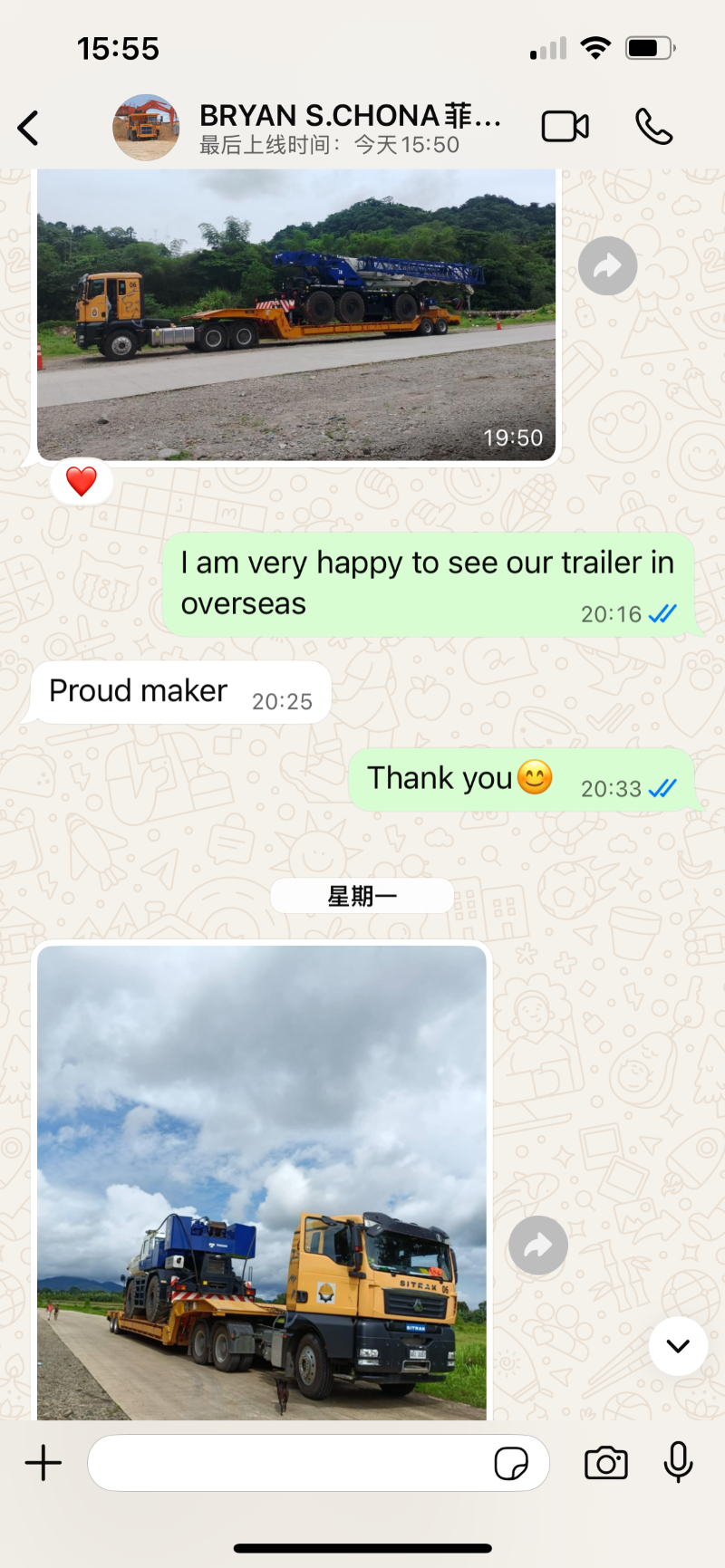 feedback from our client