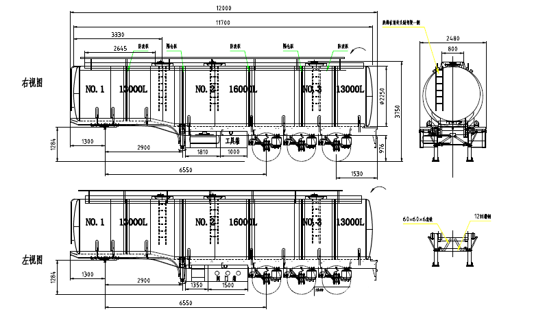 oil tank semi trailer