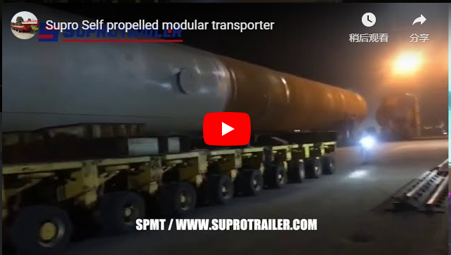 Supro Self Propelled Modular Transporter