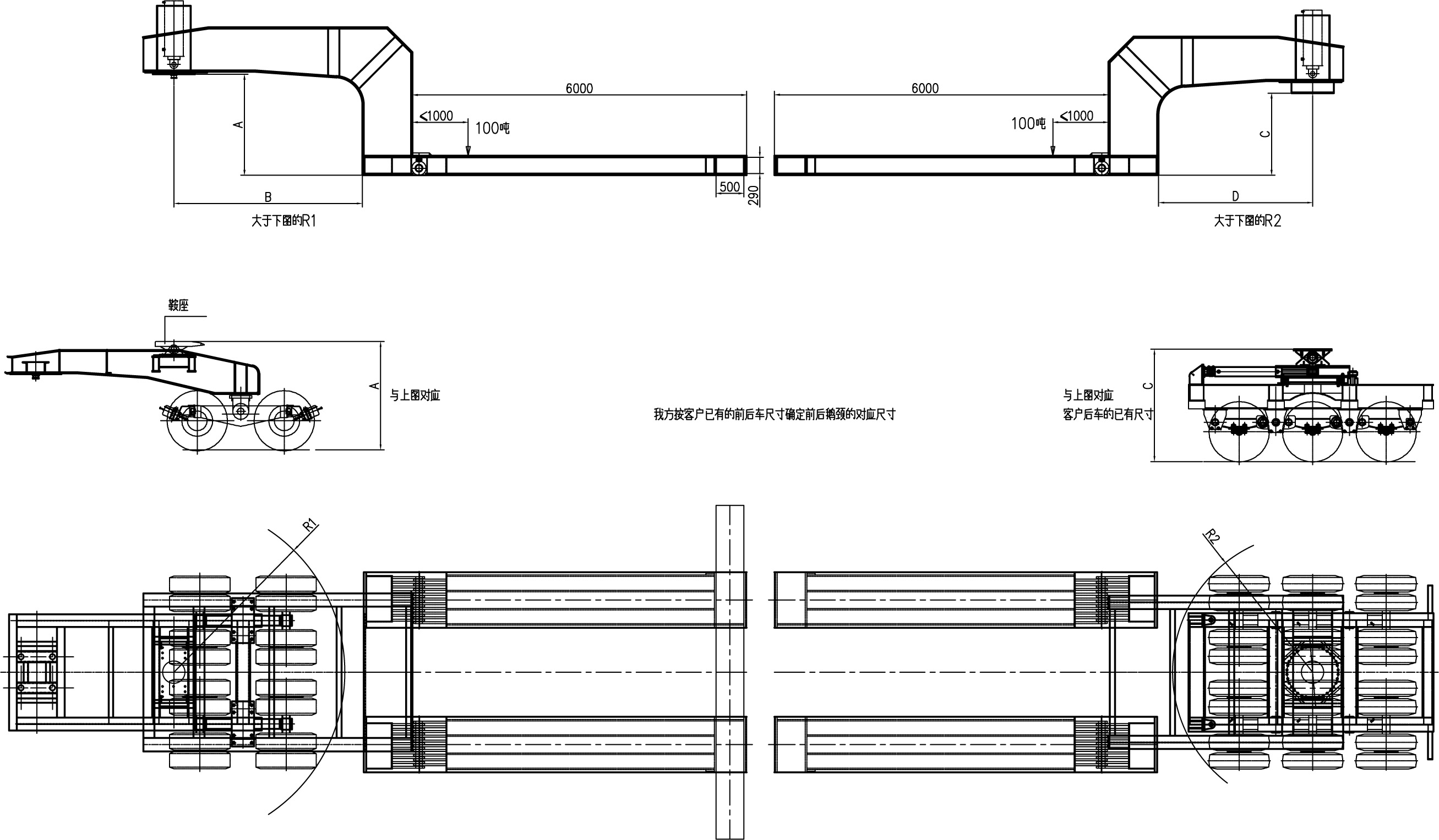 girder bridge for dolly trailer