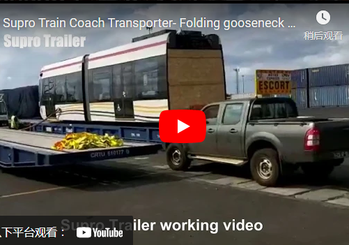 Folding Gooseneck Lowboy Trailer for Train Coach