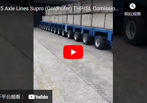 15 Axles Supro THP/SL Commissioning