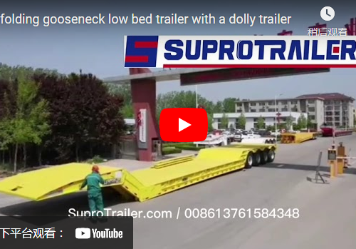 Folding goosneck lowbed trailer with dolly trailer