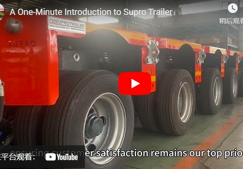 Get to Know Supro Trailer in One Minute